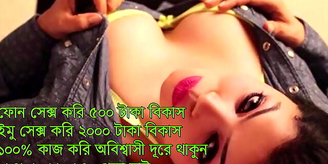 phone,sex,