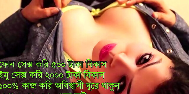 phone,sex,