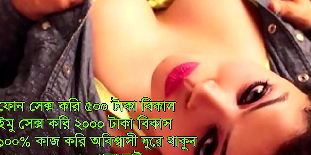 phone,sex,
