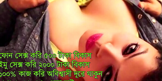 phone,sex,