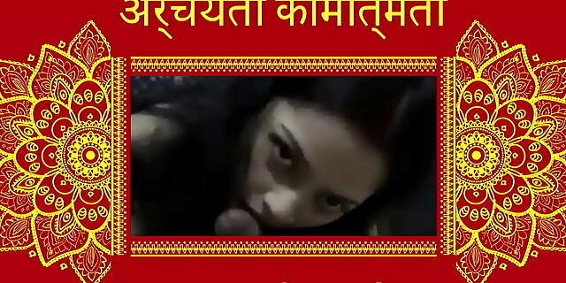 blowjob,indian,indian blowjob,